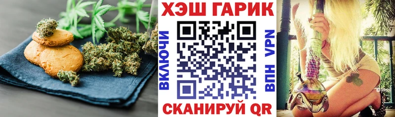 Еда ТГК марихуана  Сусуман 