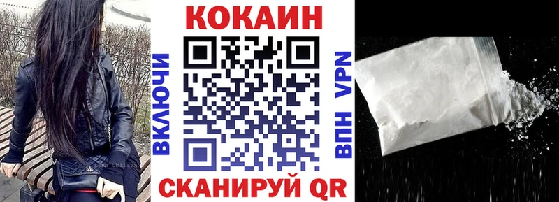 КОКАИН FishScale  Сусуман 