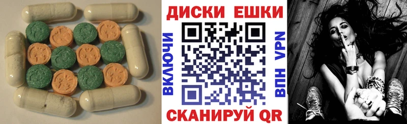 Ecstasy 99% Сусуман