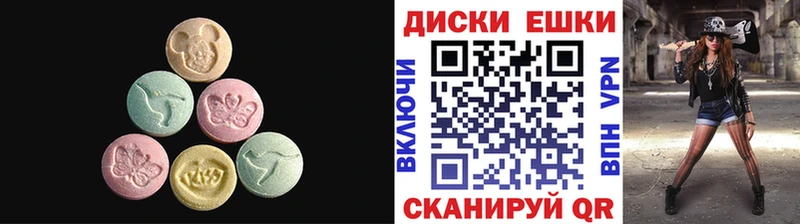 Экстази таблы  Сусуман 