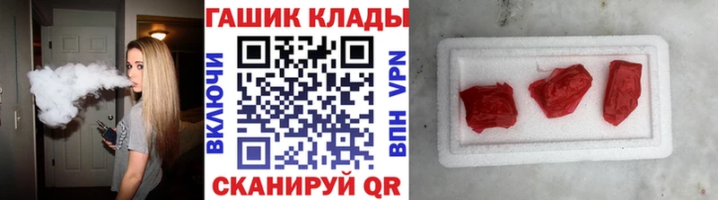 ГАШ хэш Сусуман