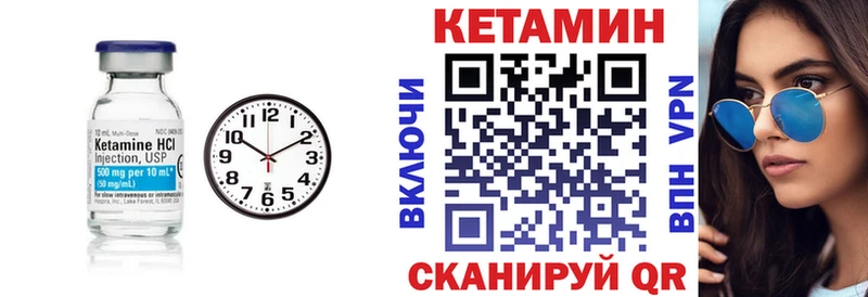 площадка клад  Сусуман  КЕТАМИН VHQ 