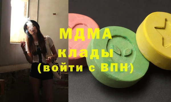 крисы Абаза