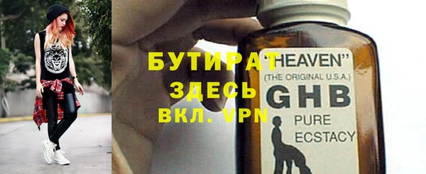 крисы Абаза