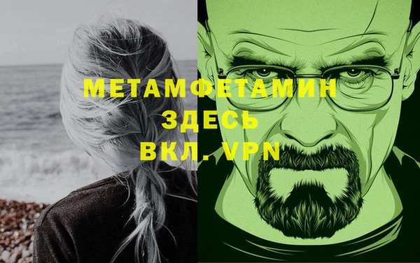 гашиш Абдулино
