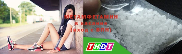 кокаин перу Абинск
