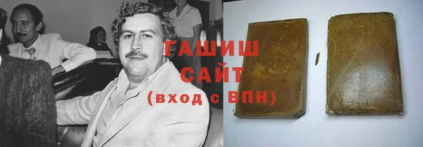гашиш Абдулино