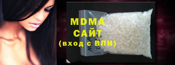 гашиш Абдулино