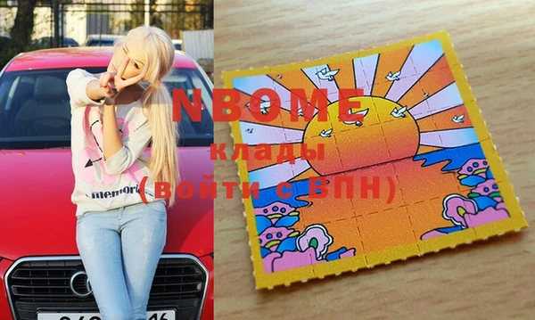 гашиш Абдулино