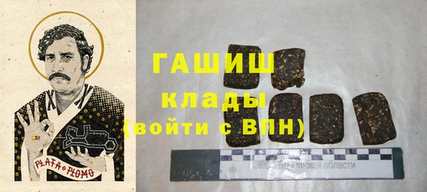метадон Арсеньев