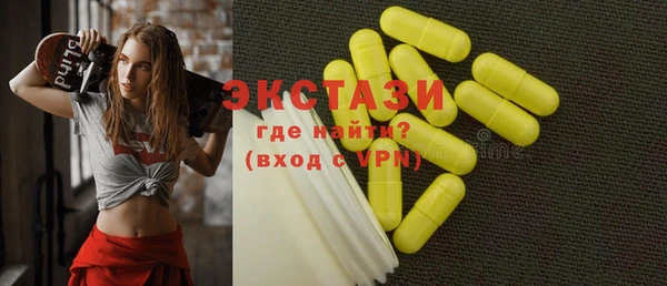 крисы Абаза
