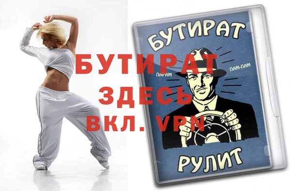 крисы Абаза