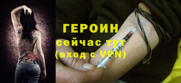кокаин перу Абинск