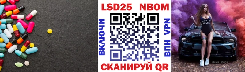 Лсд 25 экстази кислота  Сусуман 