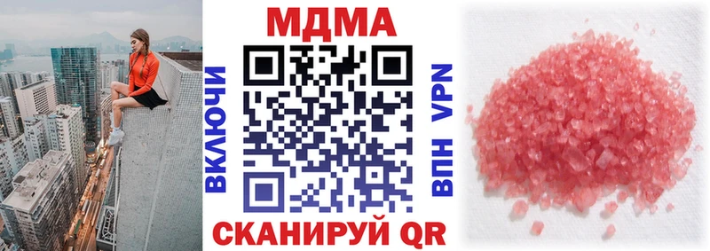MDMA молли  Сусуман 