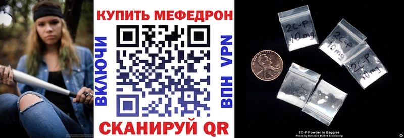 блэк спрут вход Сусуман МЕФ кристаллы