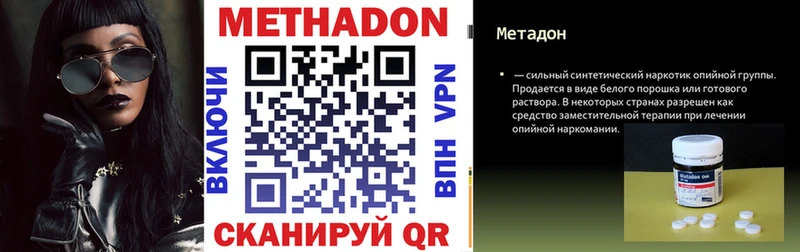 продажа наркотиков  Сусуман  Метадон белоснежный 