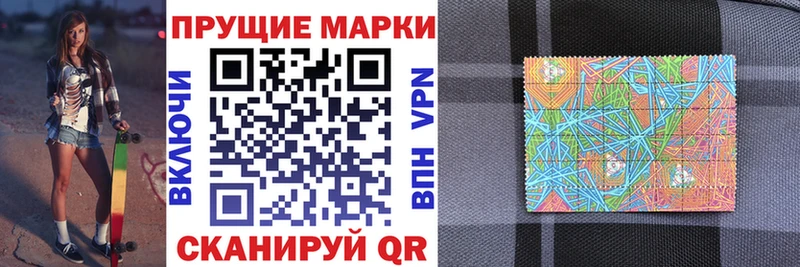 Марки 25I-NBOMe 1,5мг Сусуман